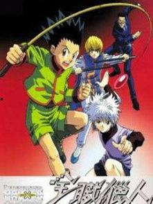 全职猎人2011,新篇章的启航与挑战