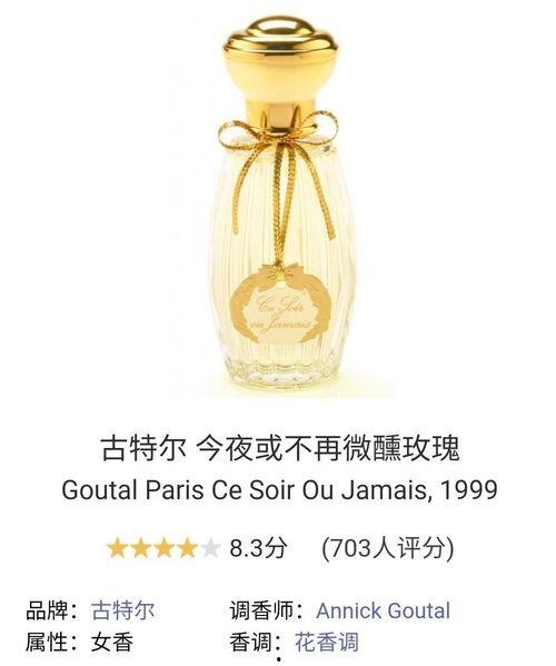 魔女的香水,探寻香氛背后的奇幻世界