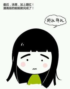 拜托姐姐快心动