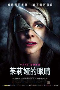 茱莉娅的眼睛,探寻独特视角下的生活画卷