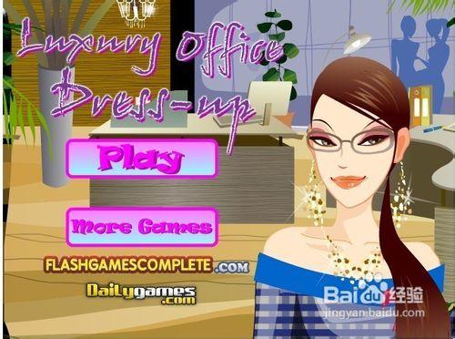 白领的游戏,揭秘游戏中的职场生活